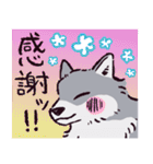 オオカミです.（個別スタンプ：12）