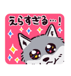 オオカミです.（個別スタンプ：14）