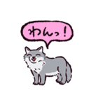 オオカミです.（個別スタンプ：15）