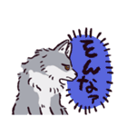 オオカミです.（個別スタンプ：17）