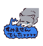 オオカミです.（個別スタンプ：20）