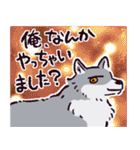 オオカミです.（個別スタンプ：21）