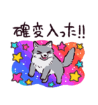 オオカミです.（個別スタンプ：23）
