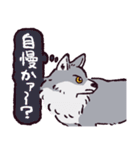 オオカミです.（個別スタンプ：36）