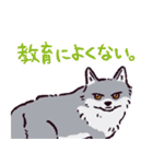 オオカミです.（個別スタンプ：39）