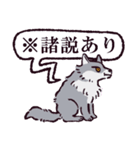 オオカミです.（個別スタンプ：40）