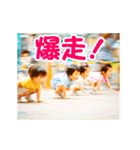 爆走ハイハイ（個別スタンプ：4）