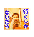 爆走ハイハイ（個別スタンプ：10）