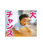 爆走ハイハイ（個別スタンプ：16）