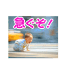 爆走ハイハイ（個別スタンプ：17）