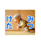 爆走ハイハイ（個別スタンプ：18）