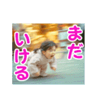 爆走ハイハイ（個別スタンプ：21）