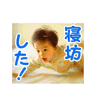 爆走ハイハイ（個別スタンプ：22）