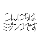 恋人に使う弱音スタンプ【カップル】（個別スタンプ：1）