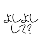 恋人に使う弱音スタンプ【カップル】（個別スタンプ：5）