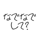 恋人に使う弱音スタンプ【カップル】（個別スタンプ：6）