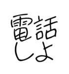 恋人に使う弱音スタンプ【カップル】（個別スタンプ：7）