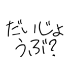 恋人に使う弱音スタンプ【カップル】（個別スタンプ：8）