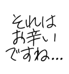 恋人に使う弱音スタンプ【カップル】（個別スタンプ：10）