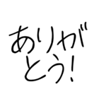 恋人に使う弱音スタンプ【カップル】（個別スタンプ：11）