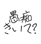 恋人に使う弱音スタンプ【カップル】（個別スタンプ：12）