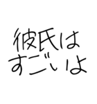 恋人に使う弱音スタンプ【カップル】（個別スタンプ：13）