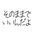 恋人に使う弱音スタンプ【カップル】（個別スタンプ：15）