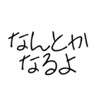 恋人に使う弱音スタンプ【カップル】（個別スタンプ：16）