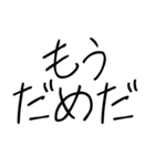 恋人に使う弱音スタンプ【カップル】（個別スタンプ：17）