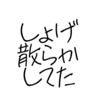 恋人に使う弱音スタンプ【カップル】（個別スタンプ：19）