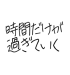 恋人に使う弱音スタンプ【カップル】（個別スタンプ：20）