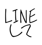 恋人に使う弱音スタンプ【カップル】（個別スタンプ：21）