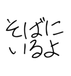 恋人に使う弱音スタンプ【カップル】（個別スタンプ：22）