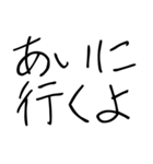 恋人に使う弱音スタンプ【カップル】（個別スタンプ：23）