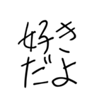 恋人に使う弱音スタンプ【カップル】（個別スタンプ：24）