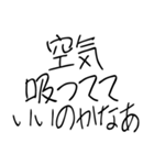 恋人に使う弱音スタンプ【カップル】（個別スタンプ：25）