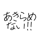 恋人に使う弱音スタンプ【カップル】（個別スタンプ：26）