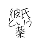 恋人に使う弱音スタンプ【カップル】（個別スタンプ：29）