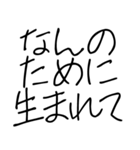 恋人に使う弱音スタンプ【カップル】（個別スタンプ：31）