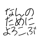 恋人に使う弱音スタンプ【カップル】（個別スタンプ：32）