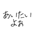 恋人に使うあまえんぼスタンプ【カップル】（個別スタンプ：2）