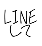 恋人に使うあまえんぼスタンプ【カップル】（個別スタンプ：4）