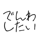 恋人に使うあまえんぼスタンプ【カップル】（個別スタンプ：5）