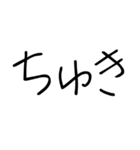 恋人に使うあまえんぼスタンプ【カップル】（個別スタンプ：6）