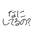 恋人に使うあまえんぼスタンプ【カップル】（個別スタンプ：7）