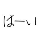 恋人に使うあまえんぼスタンプ【カップル】（個別スタンプ：8）