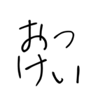 恋人に使うあまえんぼスタンプ【カップル】（個別スタンプ：9）