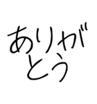 恋人に使うあまえんぼスタンプ【カップル】（個別スタンプ：10）