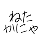 恋人に使うあまえんぼスタンプ【カップル】（個別スタンプ：12）