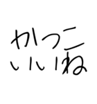 恋人に使うあまえんぼスタンプ【カップル】（個別スタンプ：15）